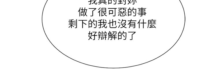 第213话16