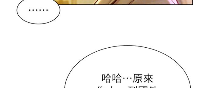 第213话19