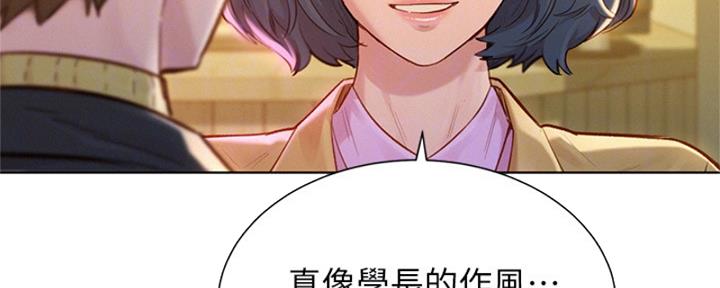 第213话22