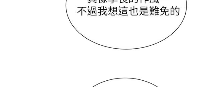 第213话23
