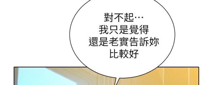 第213话24