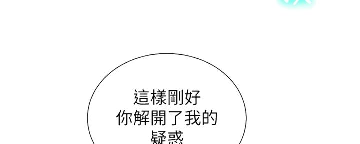 第213话28