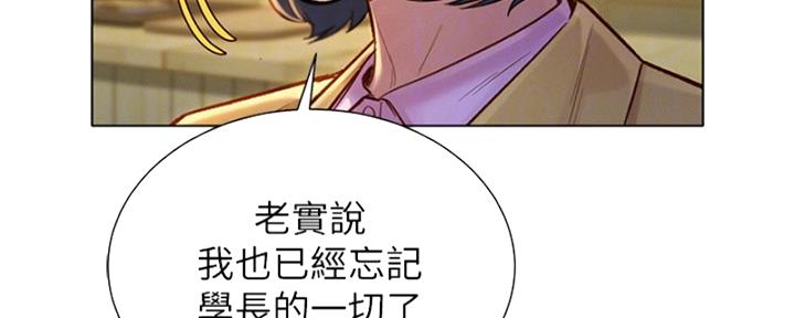 第213话31