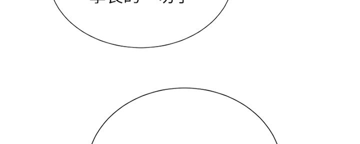 第213话32