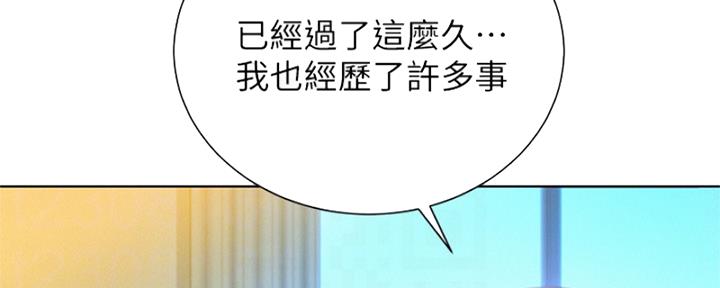 第213话33