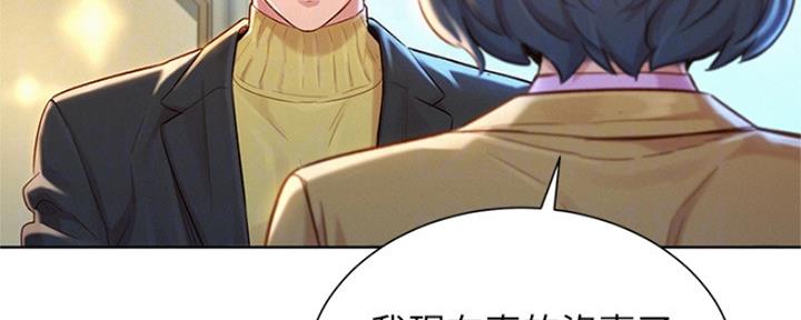 第213话35
