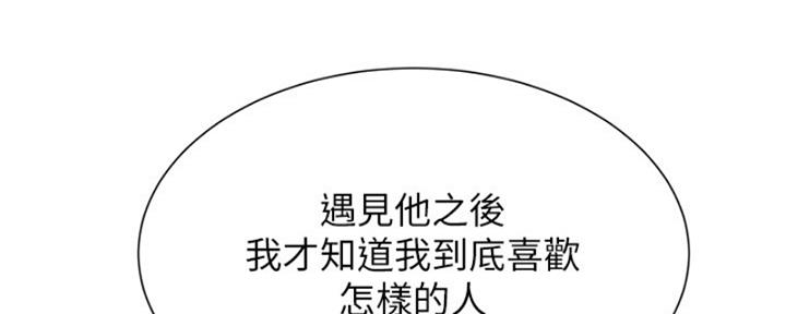 第213话43