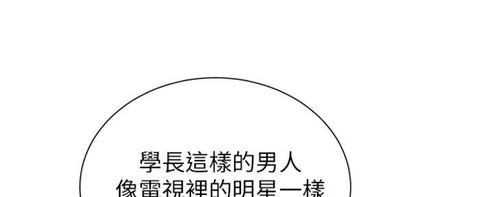 第213话48