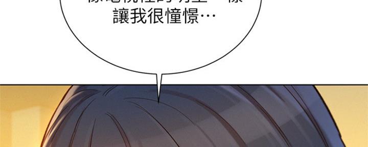 第213话49