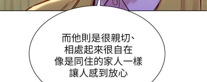 第213话52