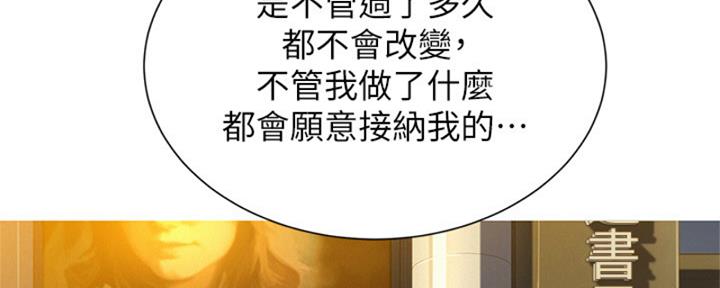 第213话54