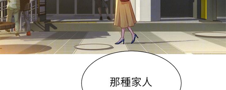 第213话56