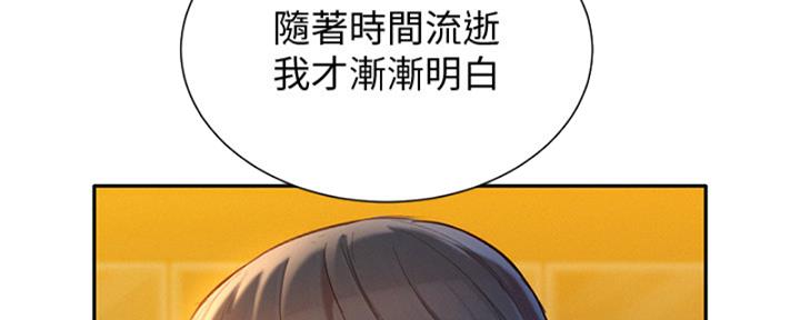 第213话58