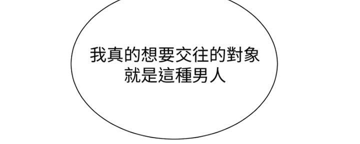 第213话61