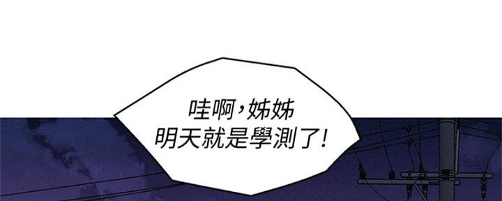 第213话66