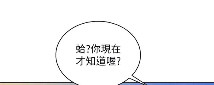 第213话70