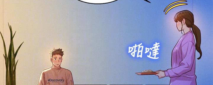 第213话71