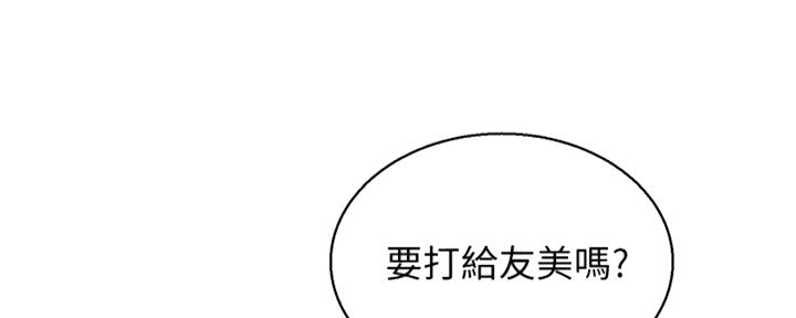 第213话73
