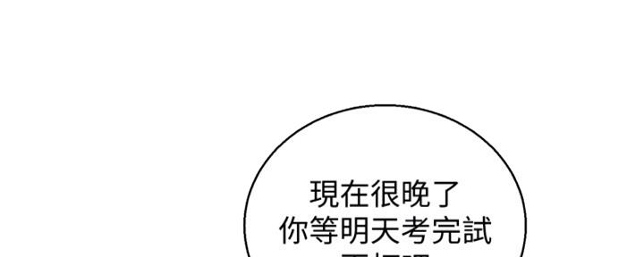第213话77