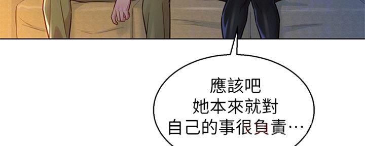 第213话83