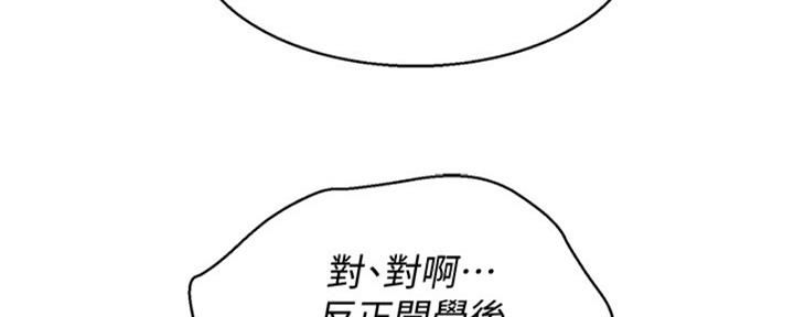 第214话101