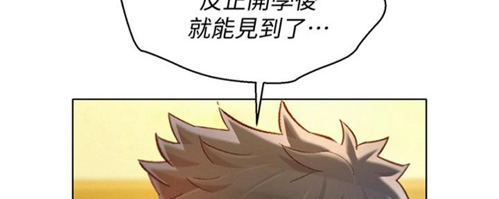 第214话102