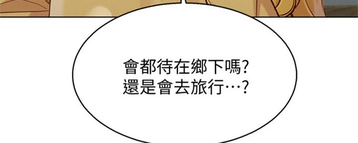 第214话108