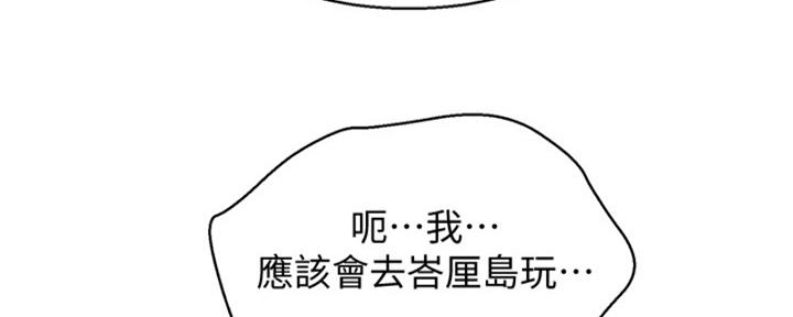 第214话109