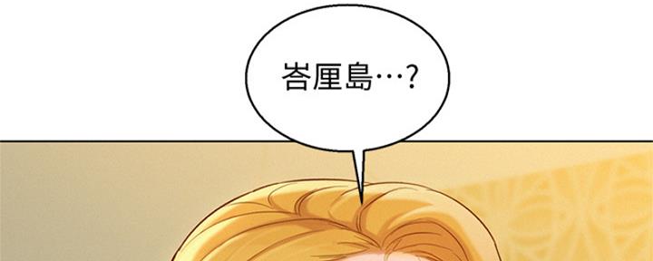 第214话113