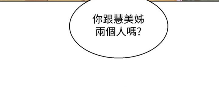 第214话116