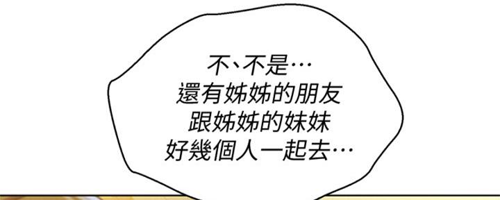 第214话117