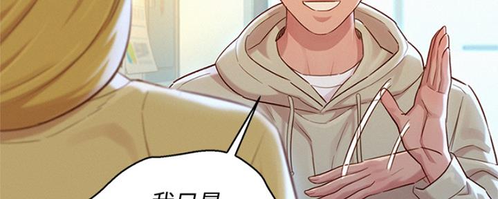 第214话119