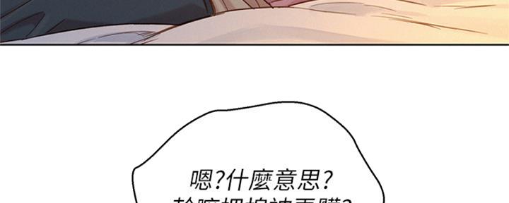 第214话12