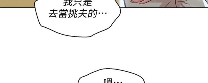 第214话120