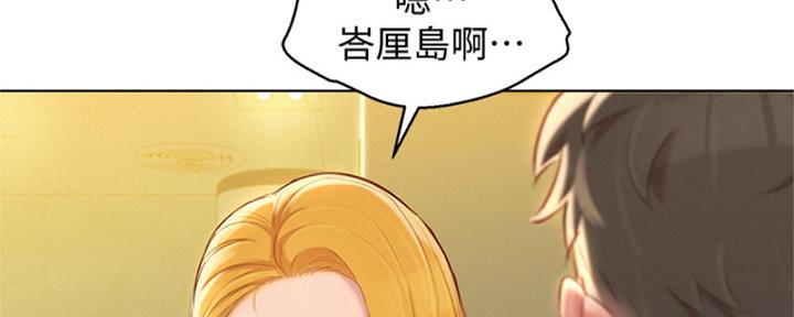 第214话121
