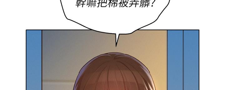 第214话13