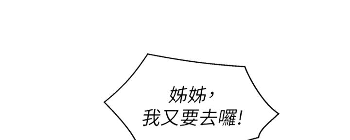 第214话32