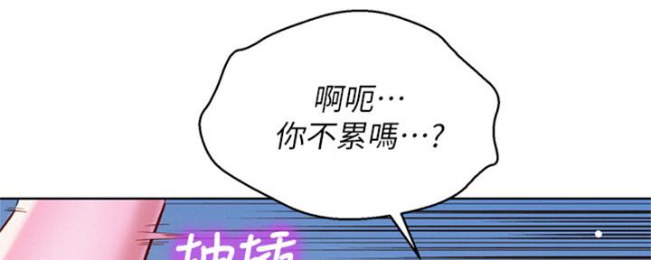 第214话40