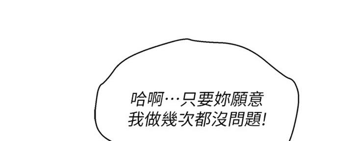 第214话42