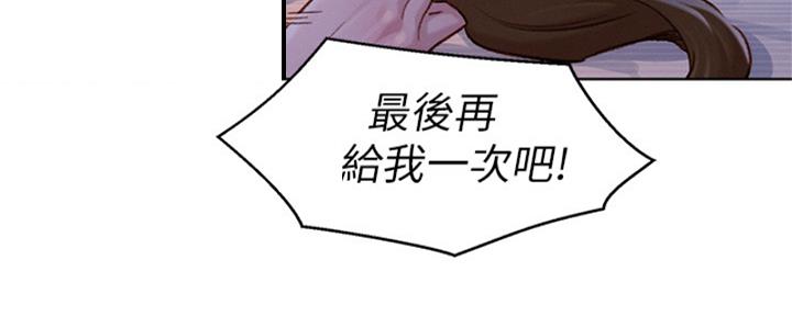 第214话49