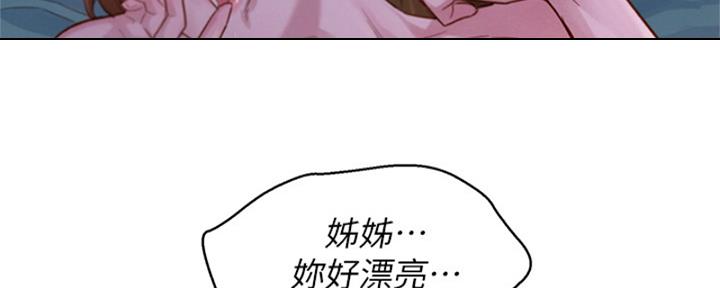 第214话57