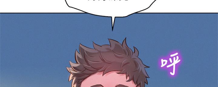 第214话58