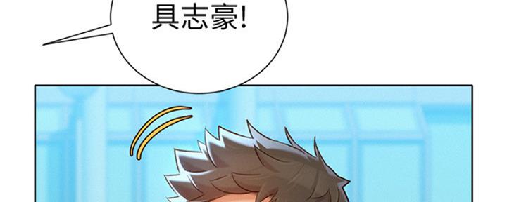 第214话72