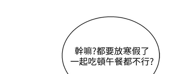 第214话84