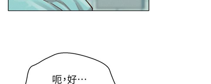 第214话87