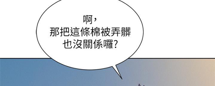 第214话9