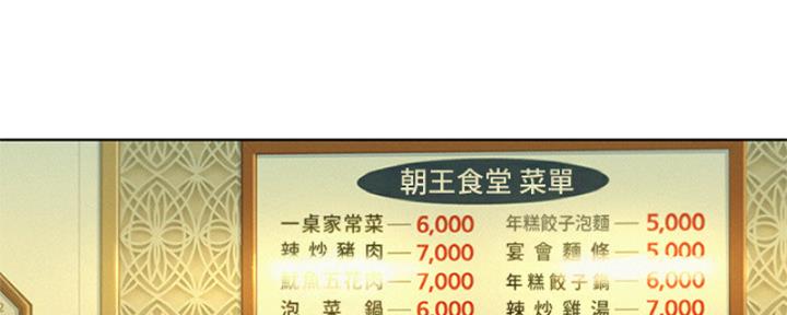 第214话95
