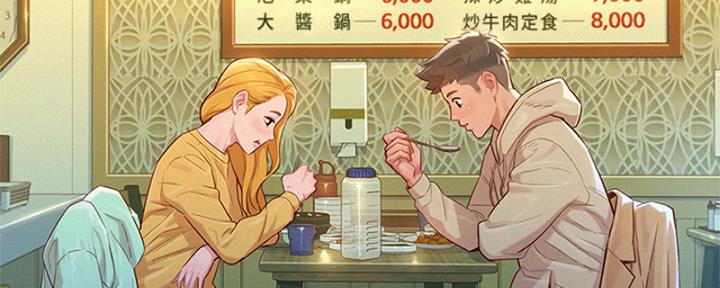 第214话96