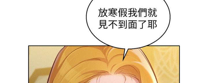 第214话98