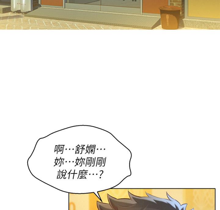 第215话12